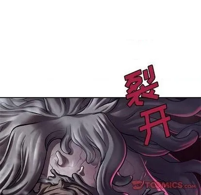 第117话 第56页