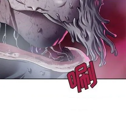 第117话 第58页