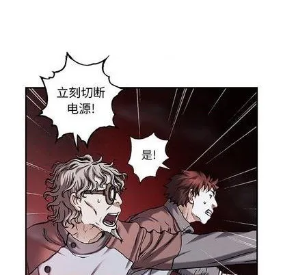 第117话 第59页