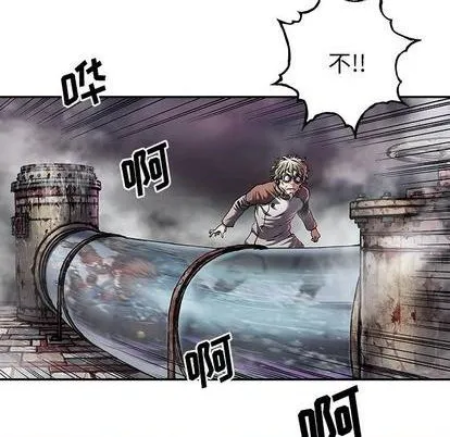 第117话 第69页