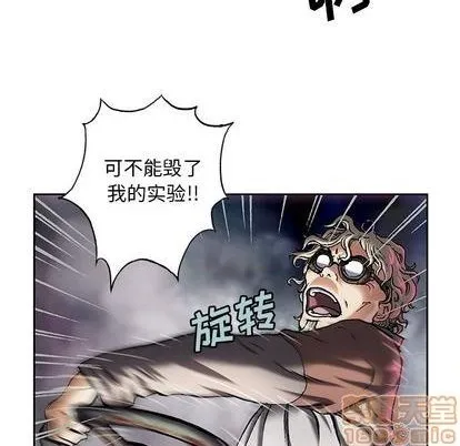 第117话 第70页