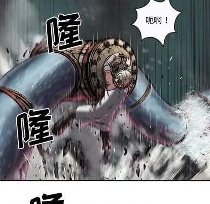 第117话 第73页