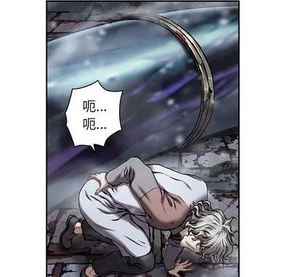 第117话 第77页