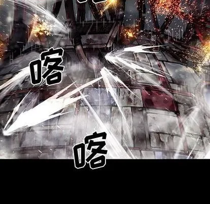 第117话 第79页