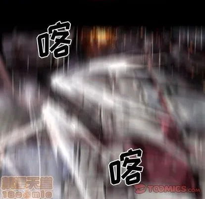 第117话 第80页