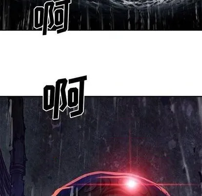 第117话 第93页