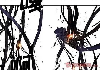 第118话 第2页