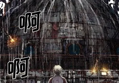 第118话 第4页