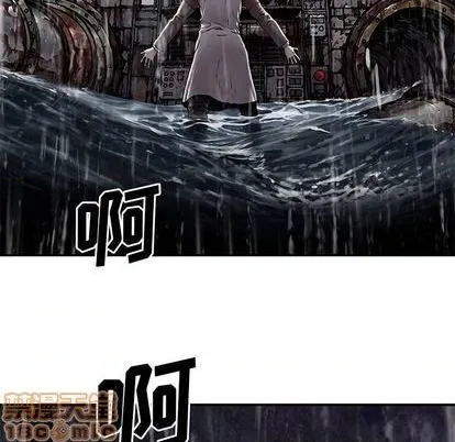 第118话 第5页