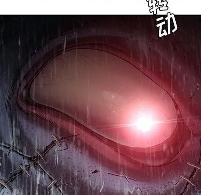 第118话 第8页