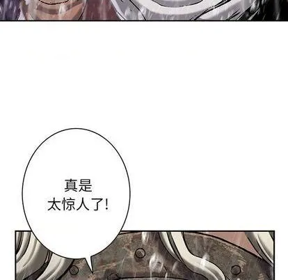 第118话 第11页