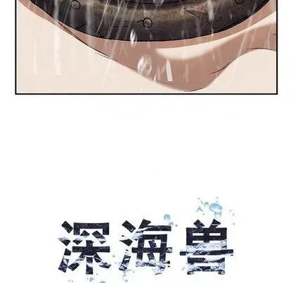 第118话 第13页