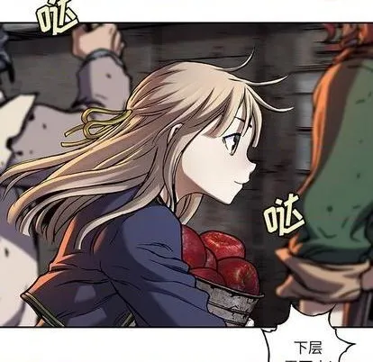 第118话 第16页