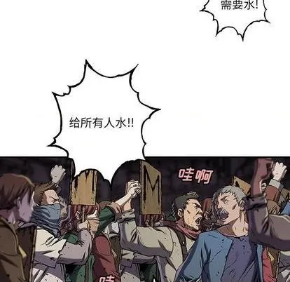 第118话 第17页