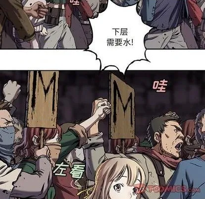 第118话 第18页