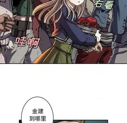 第118话 第19页
