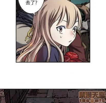 第118话 第20页