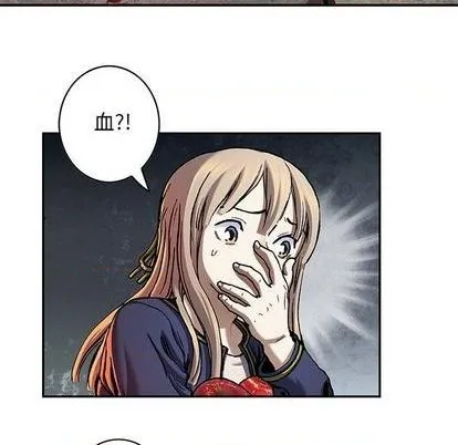第118话 第24页