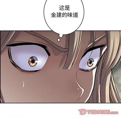 第118话 第26页