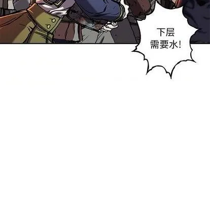 第118话 第28页