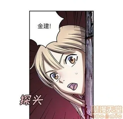 第118话 第35页