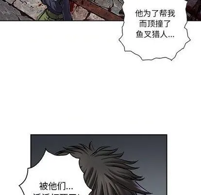 第118话 第43页