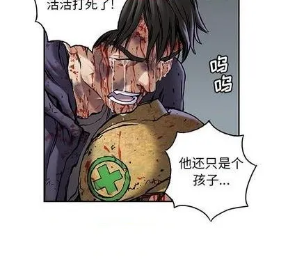 第118话 第44页
