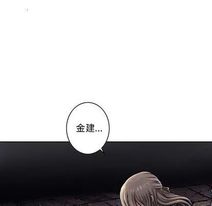 第118话 第48页