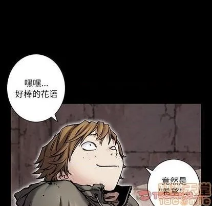 第118话 第50页