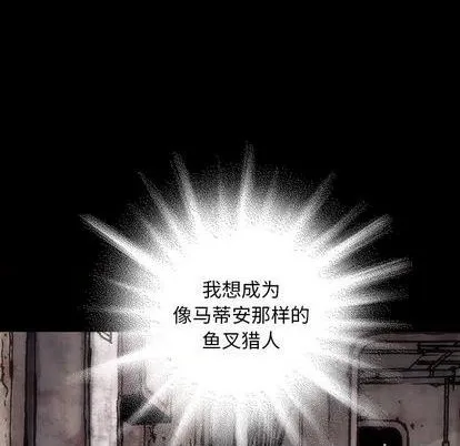 第118话 第53页