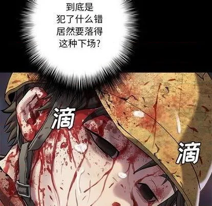 第118话 第57页