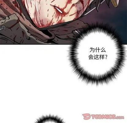 第118话 第58页