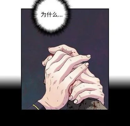 第118话 第59页