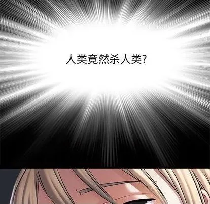 第118话 第61页