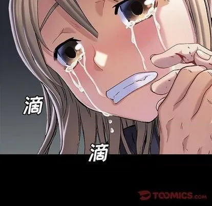 第118话 第62页