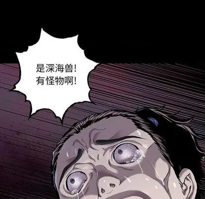 第118话 第63页