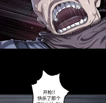 第118话 第64页