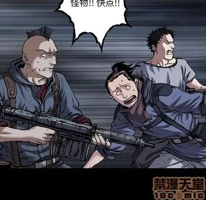 第118话 第65页