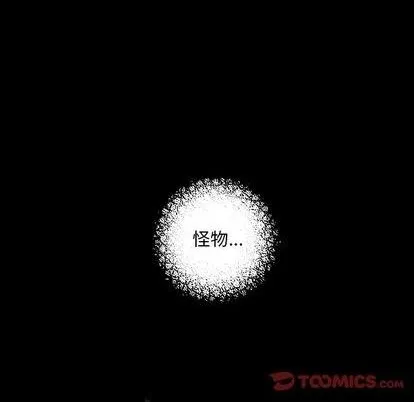 第118话 第66页
