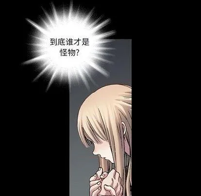 第118话 第67页