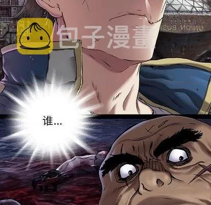 第118话 第69页