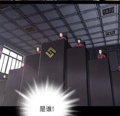 第118话 第73页