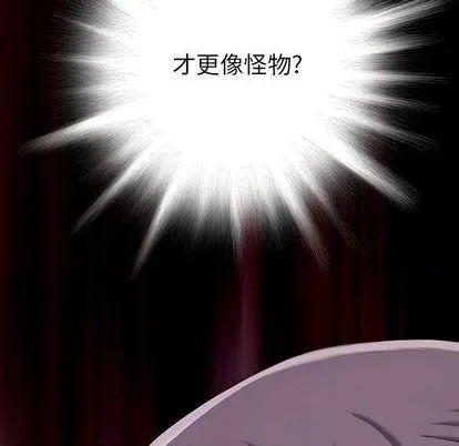 第118话 第76页