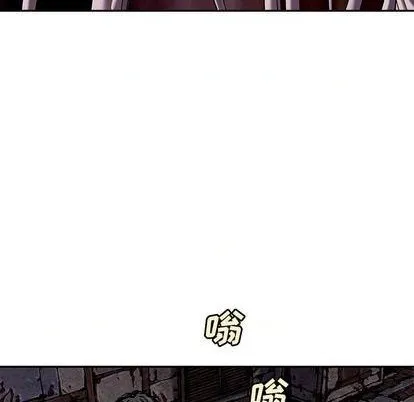 第118话 第79页