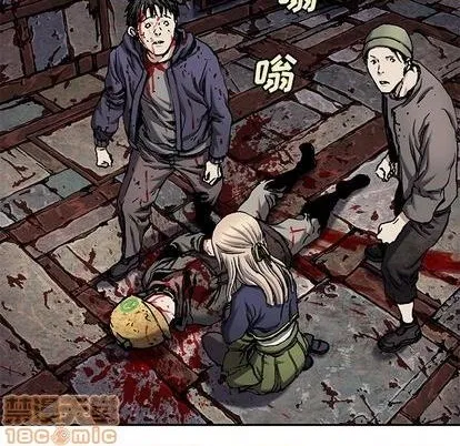 第118话 第80页