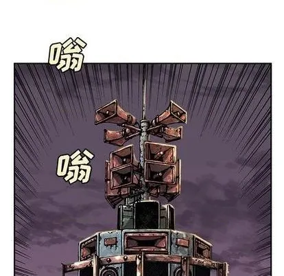 第118话 第81页