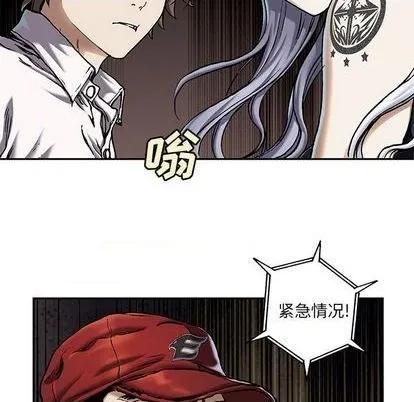 第118话 第83页