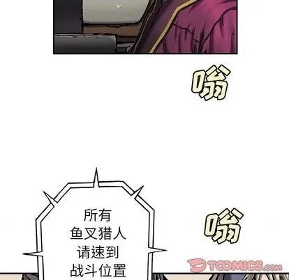 第118话 第86页