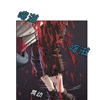 第118话 第92页