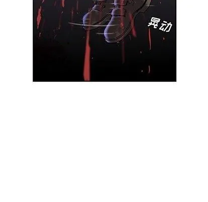 第118话 第93页